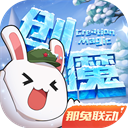 金鲁联运APP