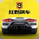 综合体育app官方入口下载截图2