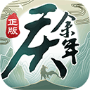 季夏软件库APP