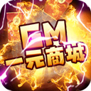 APUS超级加速